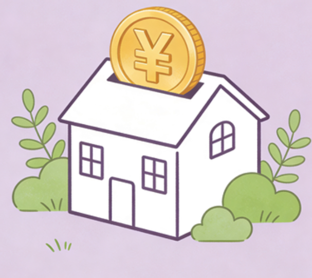 商洛住房公积金政策“上新” 一文为你划重点